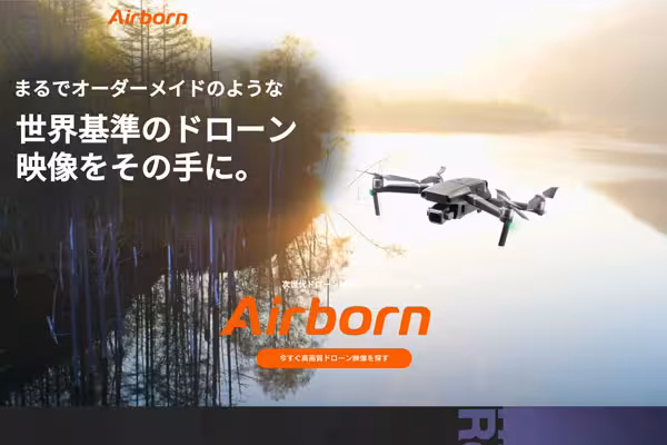 Airborn高画質ドローン映像