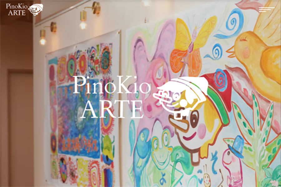 ピノキオアルテ保育園