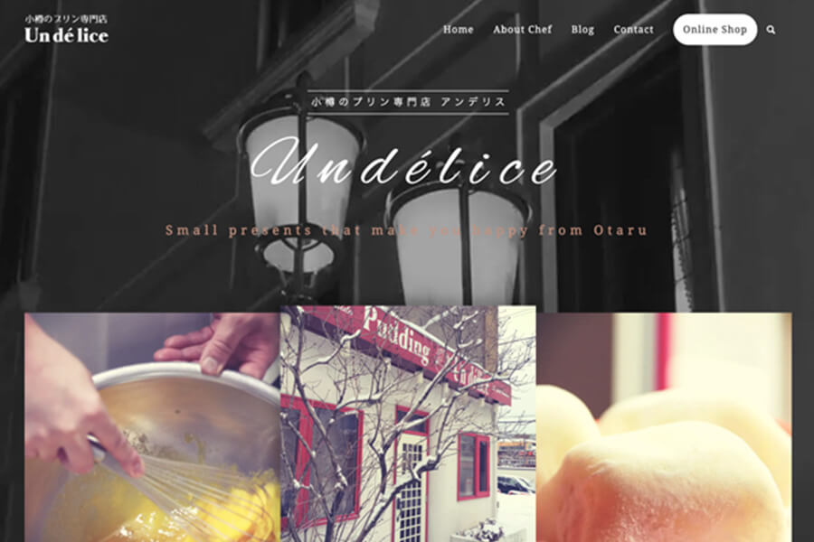 小樽のプリン専門店 アンデリス